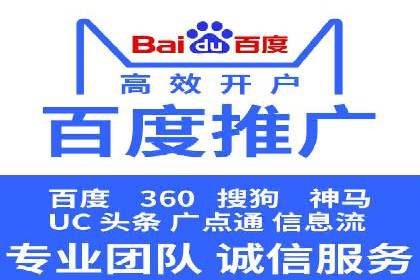 百度推广公司案例研究：助力企业打造核心竞争力
