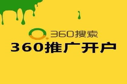 百度推广的收费结构与某行业广告效果案例探讨