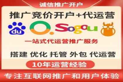 百度竞价托管：实战案例展示