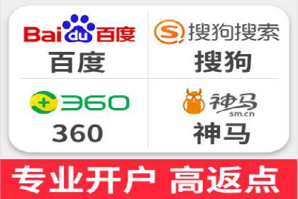 SEM托管代运营助力企业品牌知名度