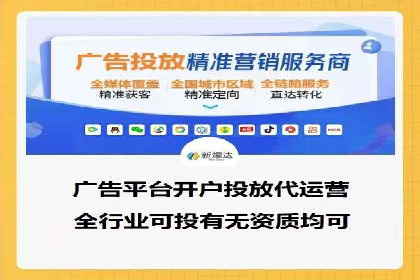 探索百度竞价账户托管的最佳实践：多行业成功案例剖析